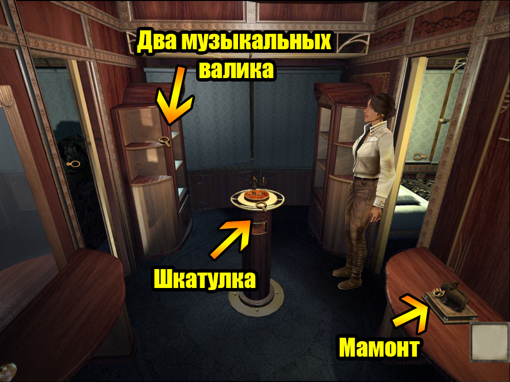 Сибирь прохождение — гайд по игре (PC, iOS, Android) | VK Play