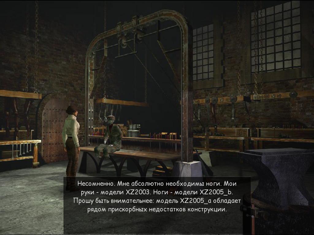 Сибирь прохождение — гайд по игре (PC, iOS, Android) | VK Play