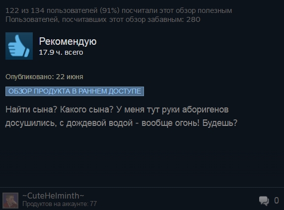 1 Апреля + Steam