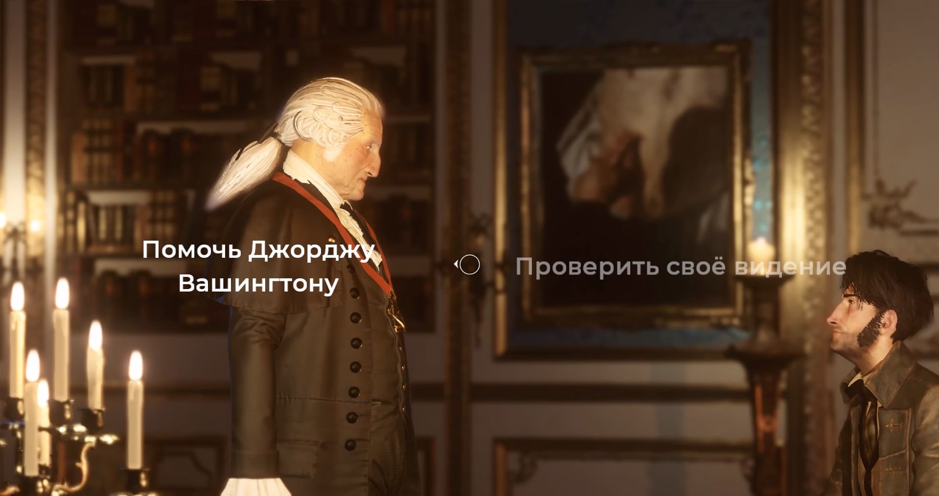 Прохождение The Council. Эпизод 1 «Безумцы» — гайд по игре | VK Play