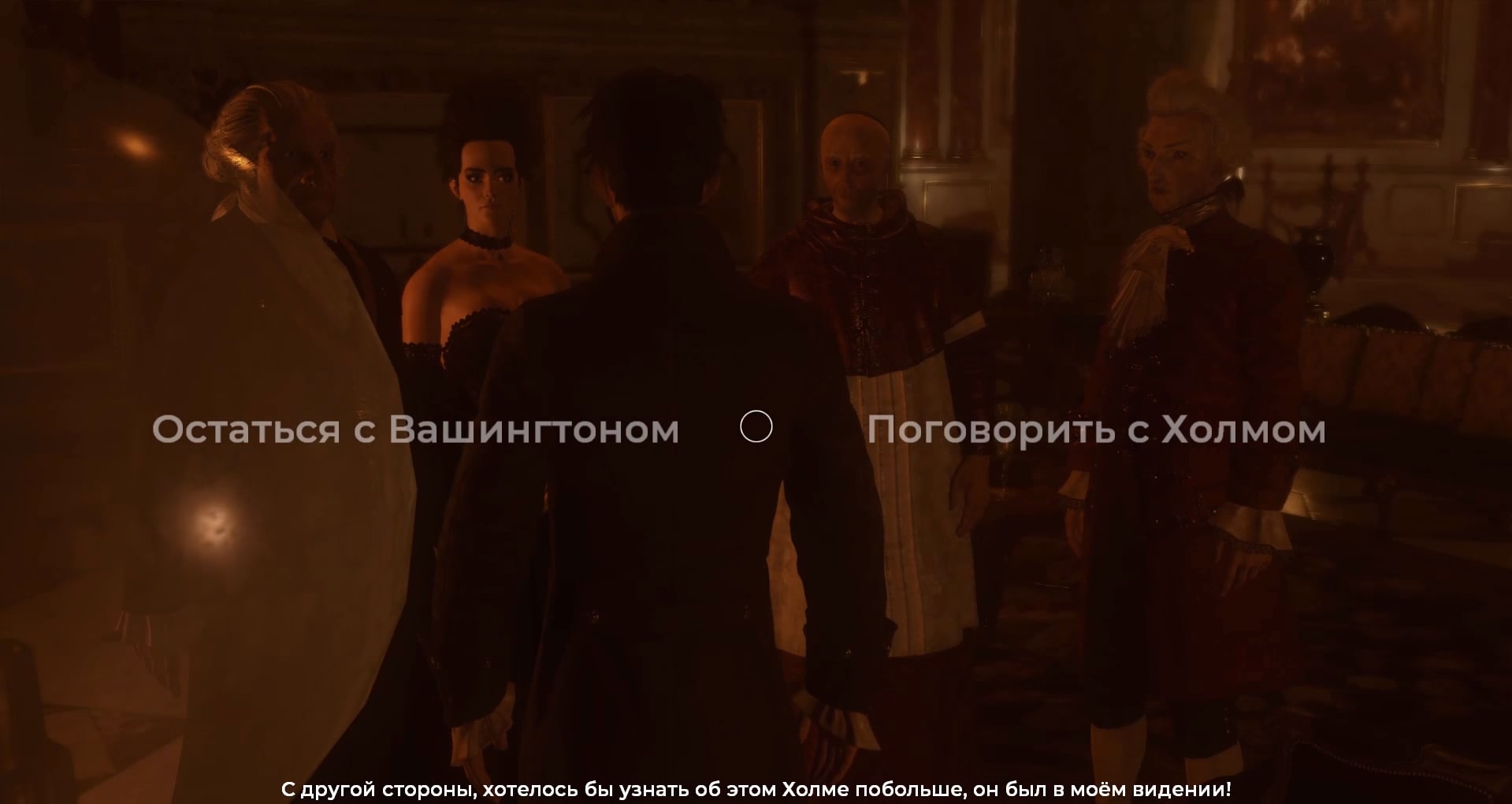 Прохождение The Council. Эпизод 1 «Безумцы» — гайд по игре | VK Play