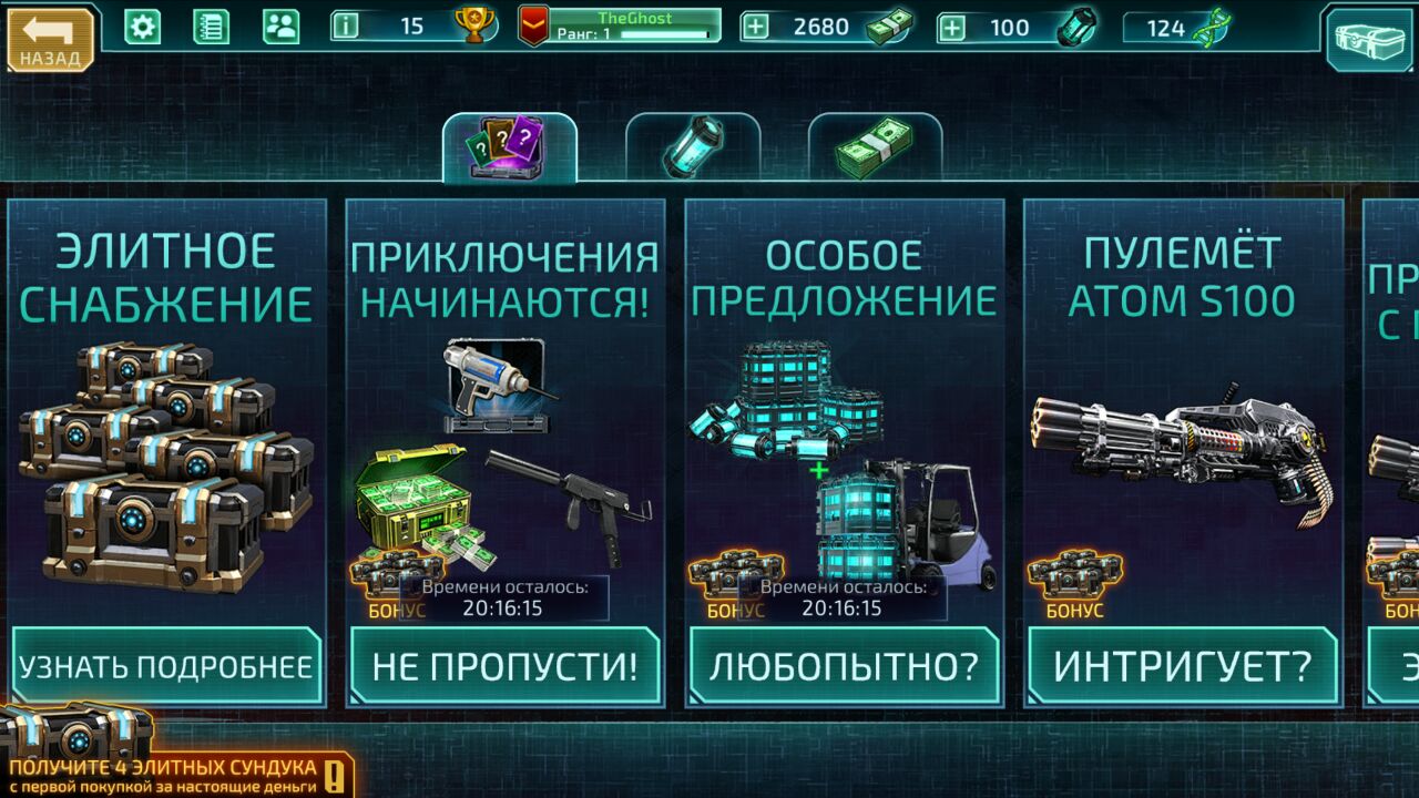 FAQ по Alien Shooter 2: Legend. Как играть по сети, убрать фризы и другие  частые вопросы | VK Play