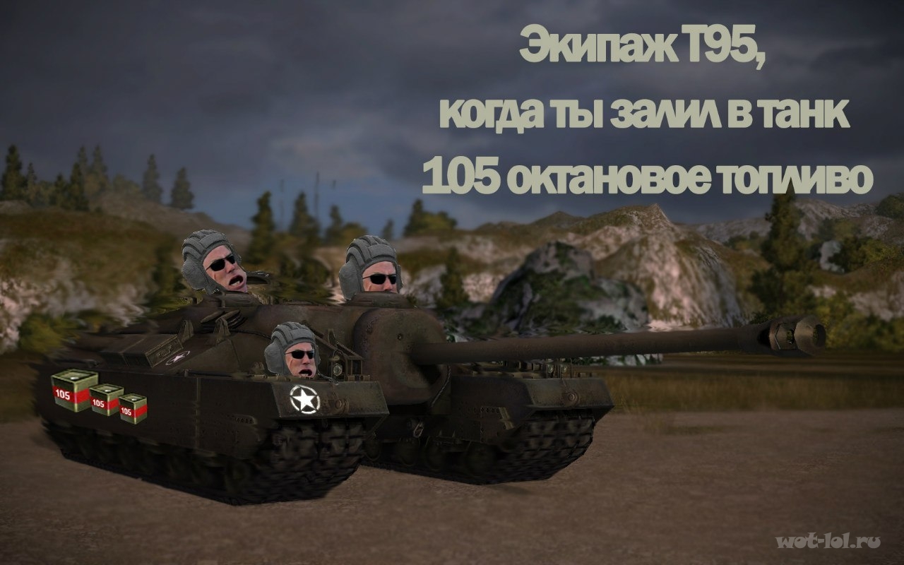 World of Tanks — гайд по Т95 | VK Play