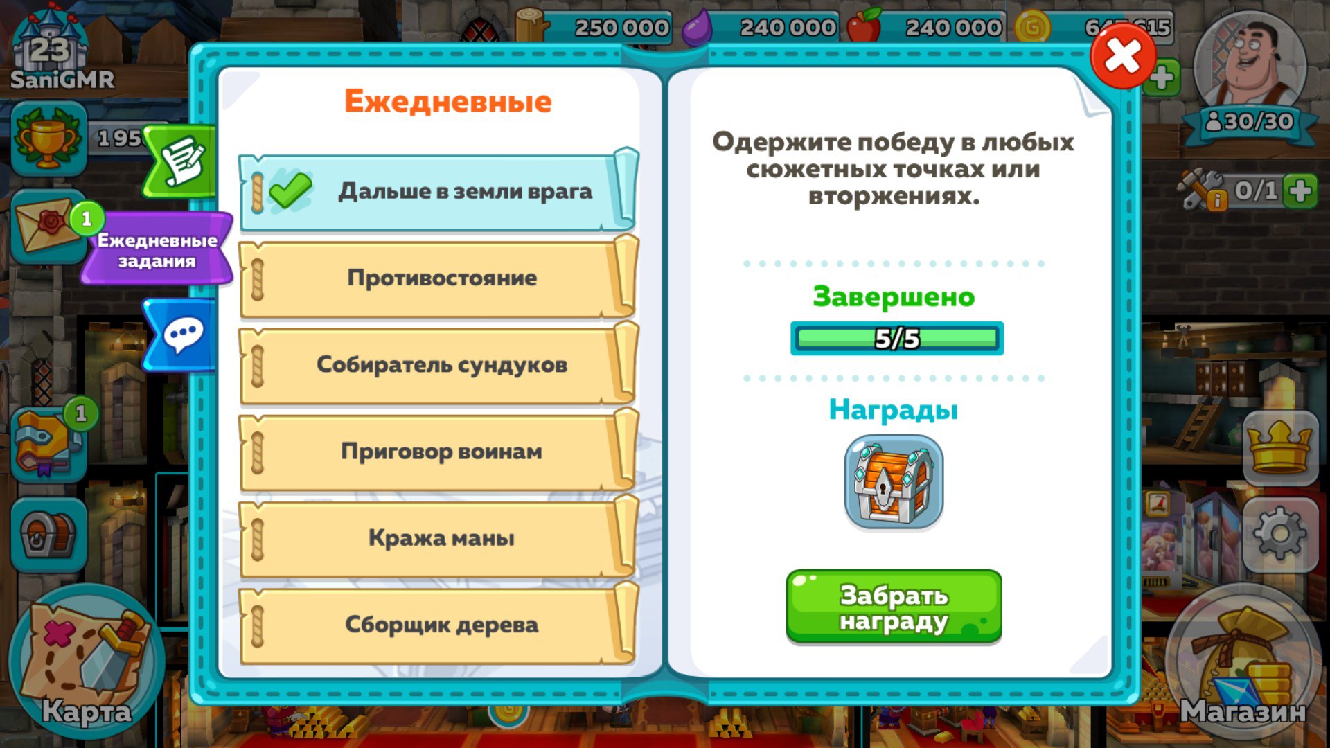 Сундуки в Hustle Castle: Fantasy Kingdom | VK Play