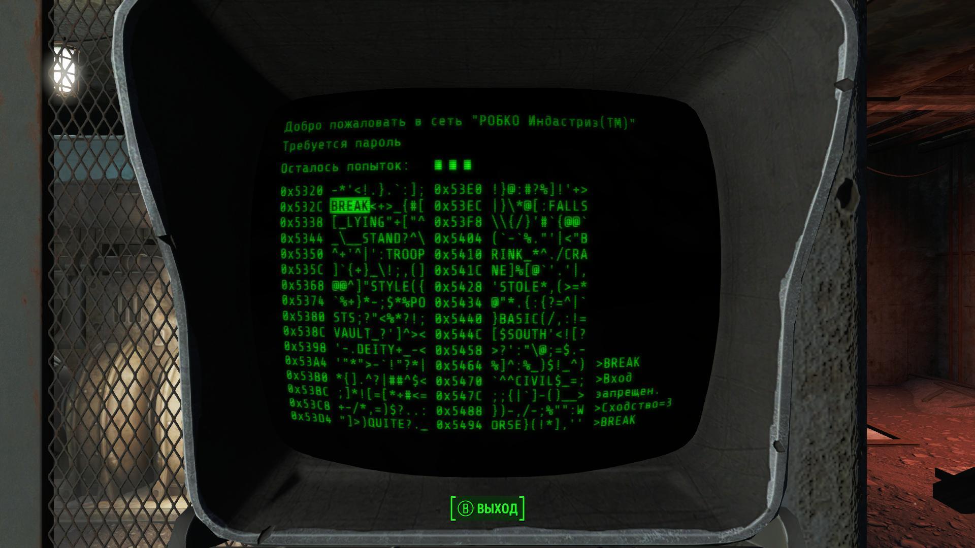 Как взломать терминал в Fallout 4 | VK Play
