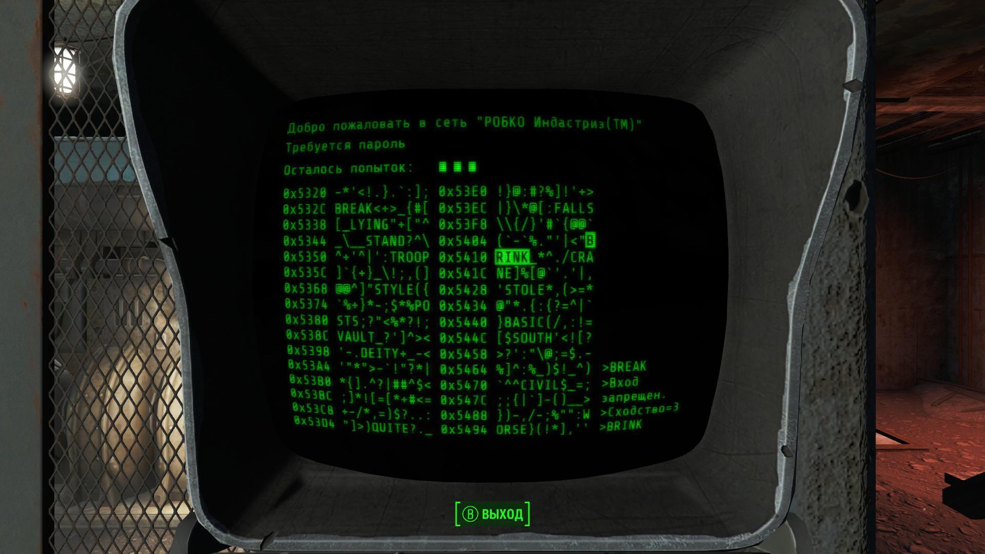 Как взломать терминал в Fallout 4 | VK Play