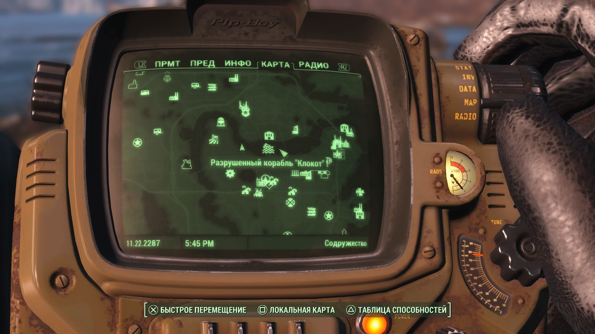 Секретные локации в Fallout 4 | VK Play