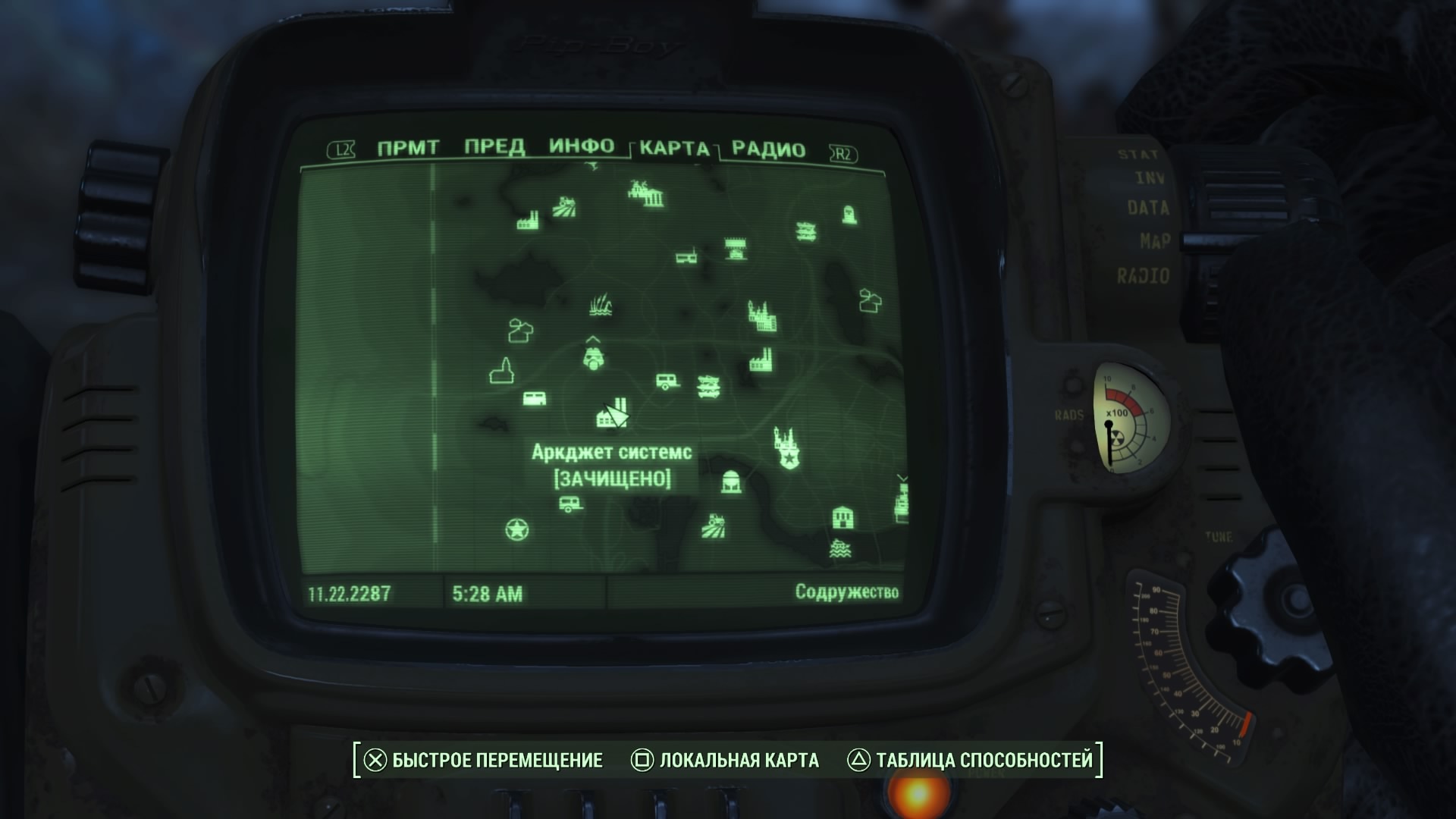 Секретные локации в Fallout 4 | VK Play