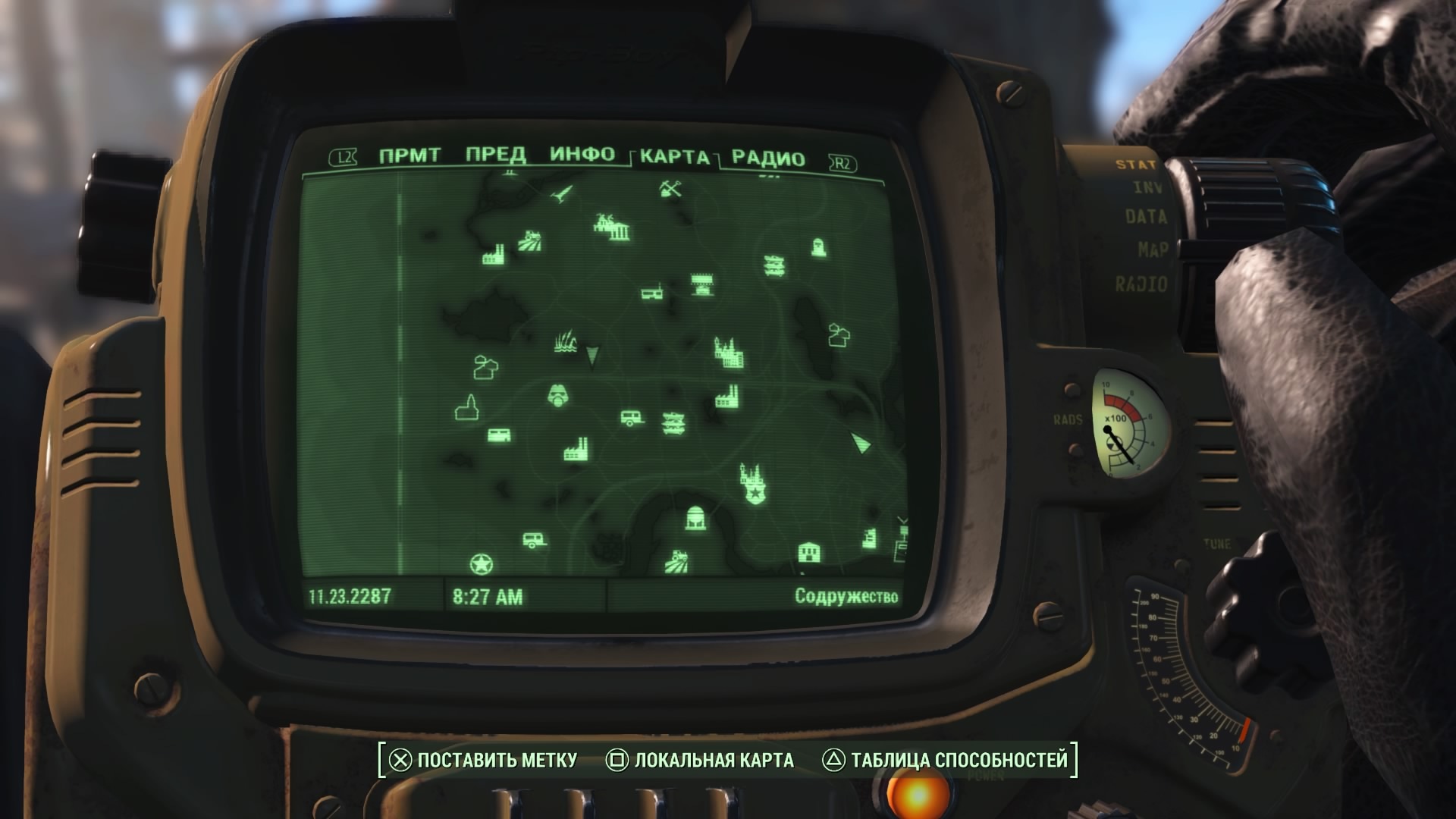 Секретные локации в Fallout 4 | VK Play