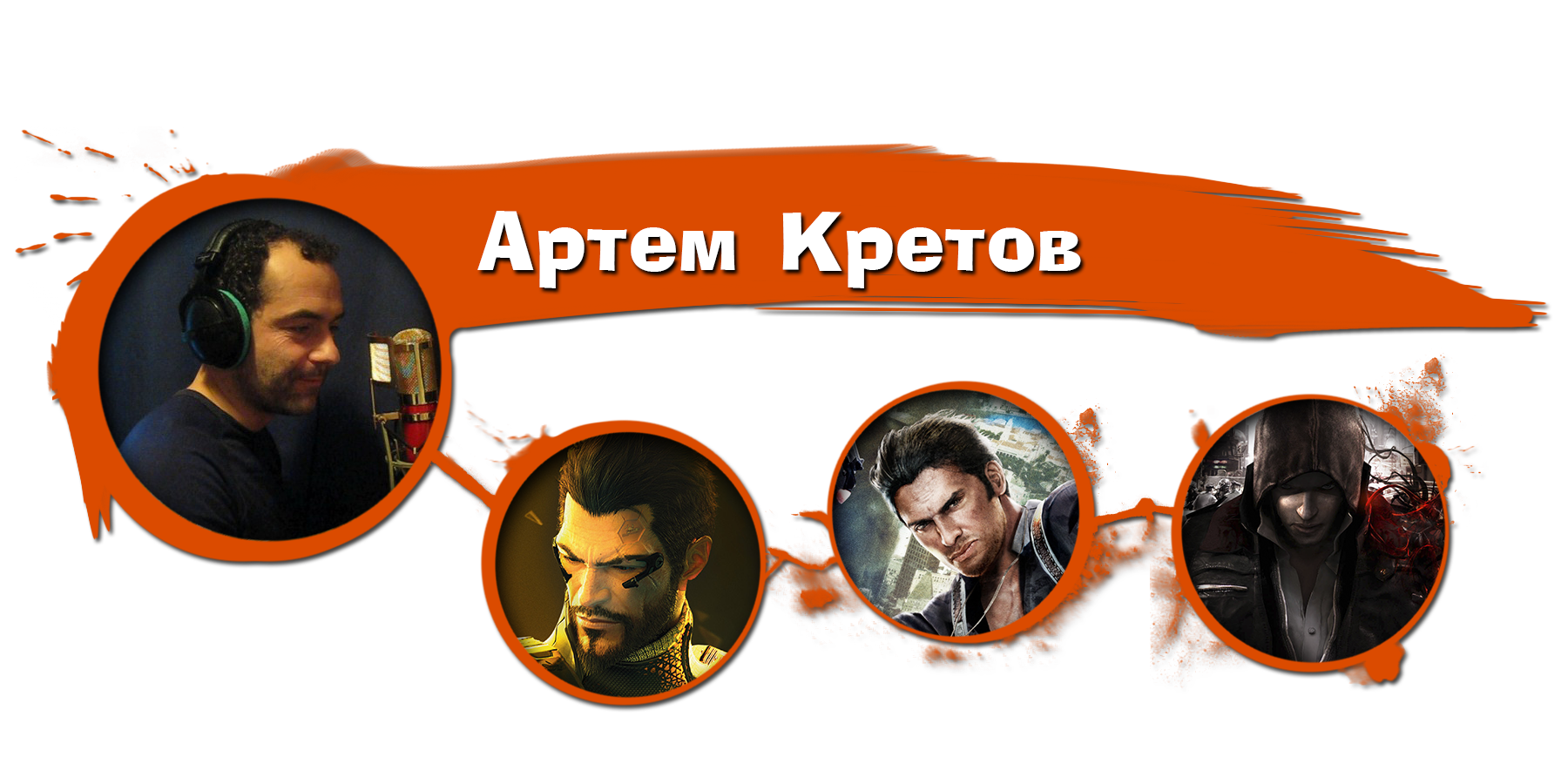 Герои невидимого фронта | VK Play