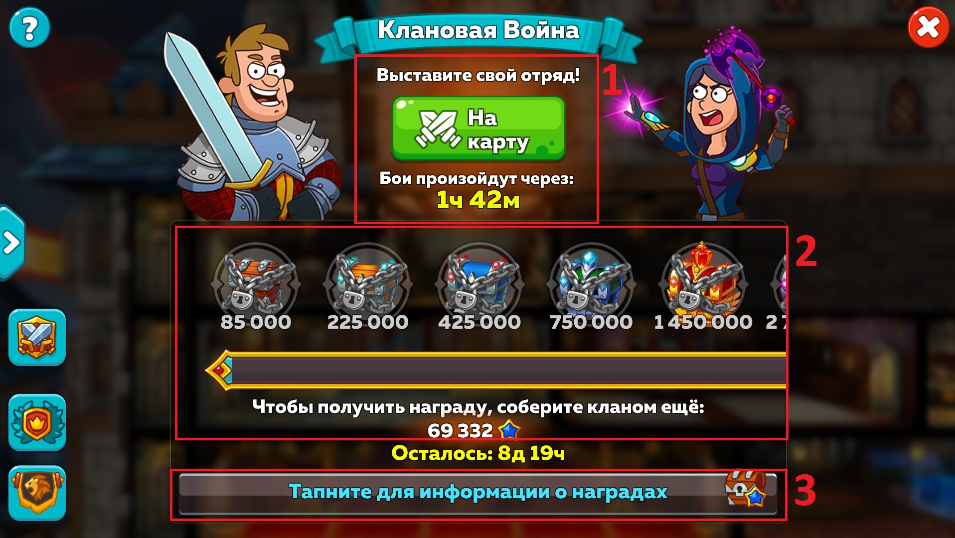 Hustle Castle: клановые войны и другие изменения апреля | VK Play