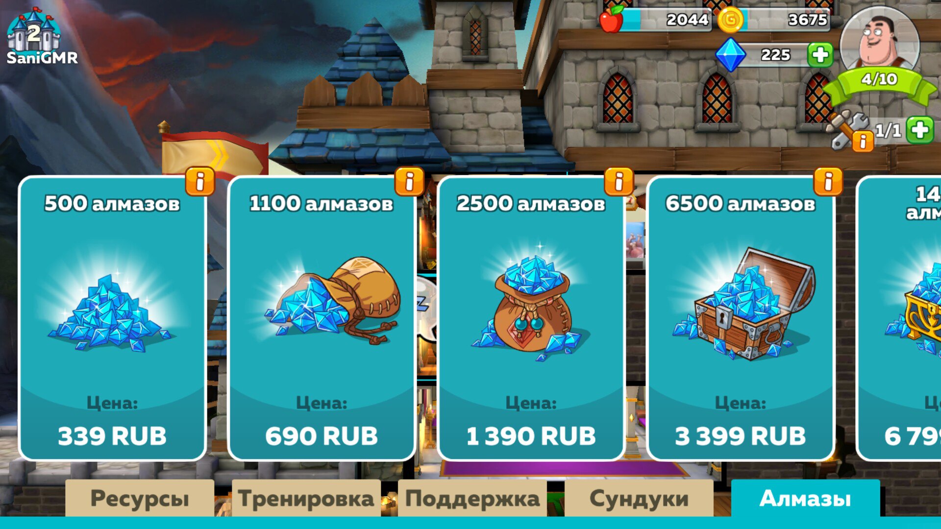 Ресурсы и валюта Hustle Castle: Fantasy Kingdom | VK Play