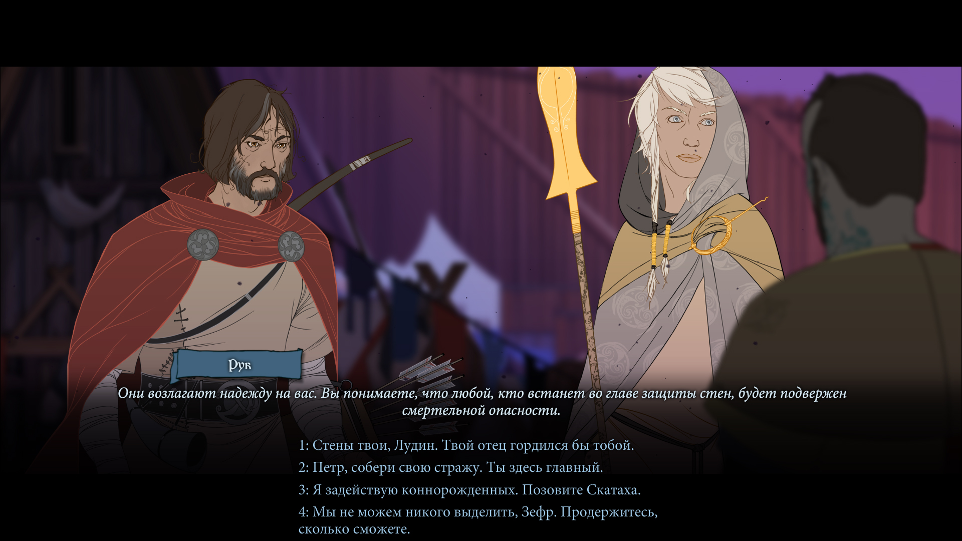 Прохождение The Banner Saga 3 | VK Play