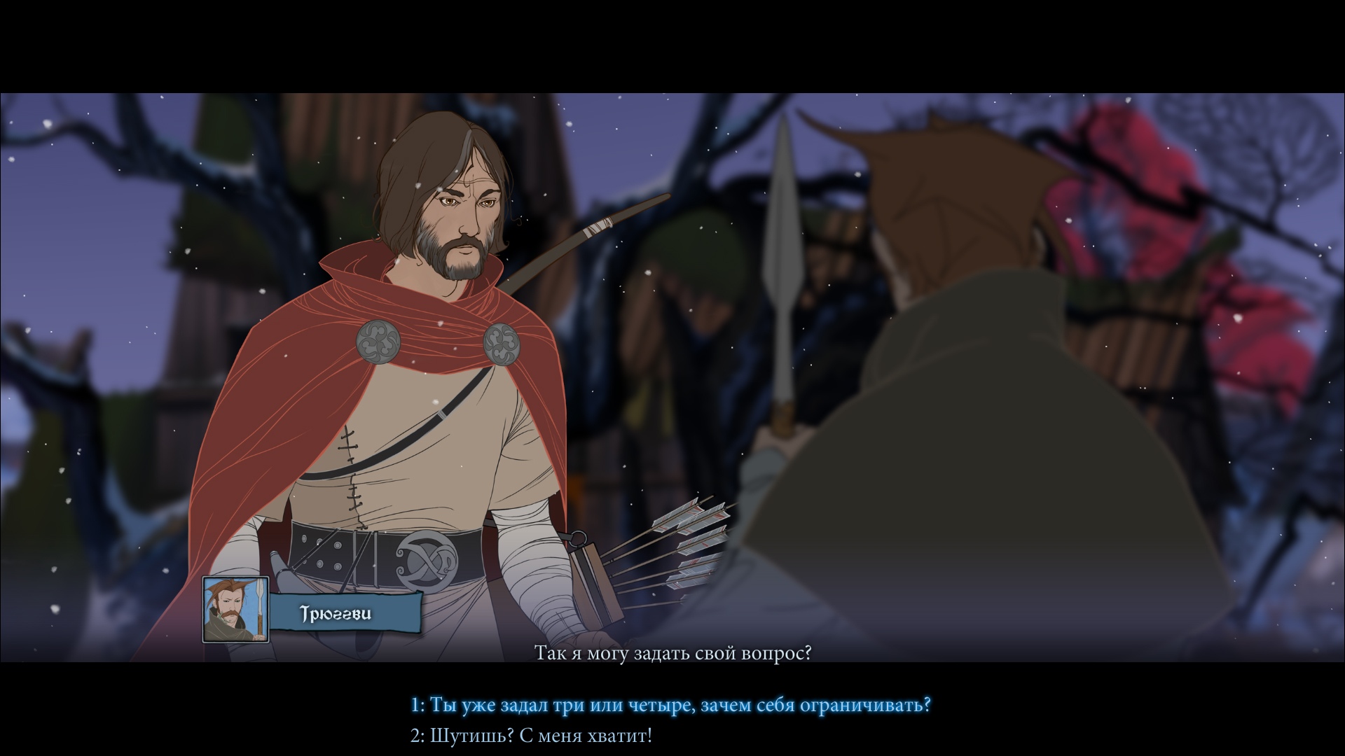 Прохождение The Banner Saga 3 | VK Play