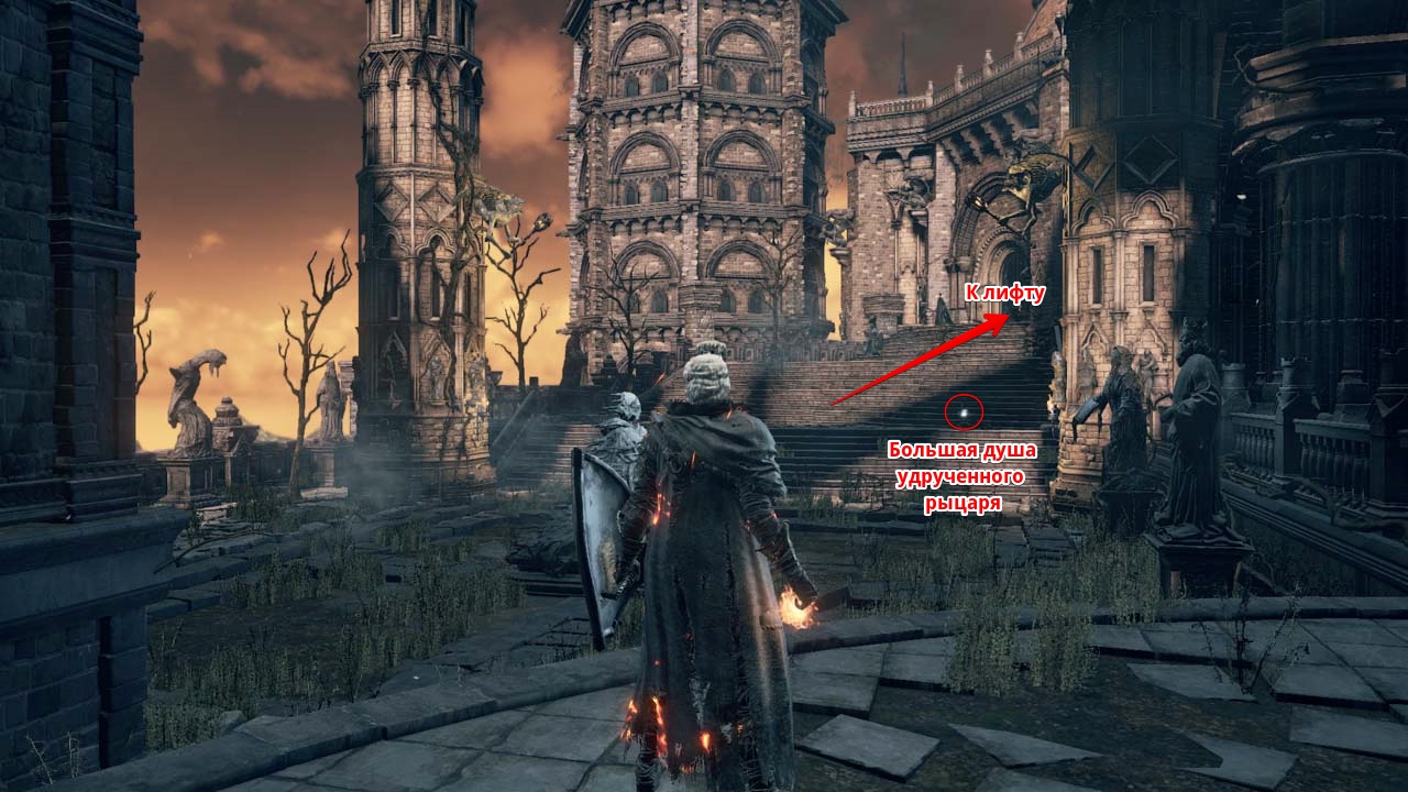 Прохождение Dark Souls 3: Великий архив (все секреты) | VK Play