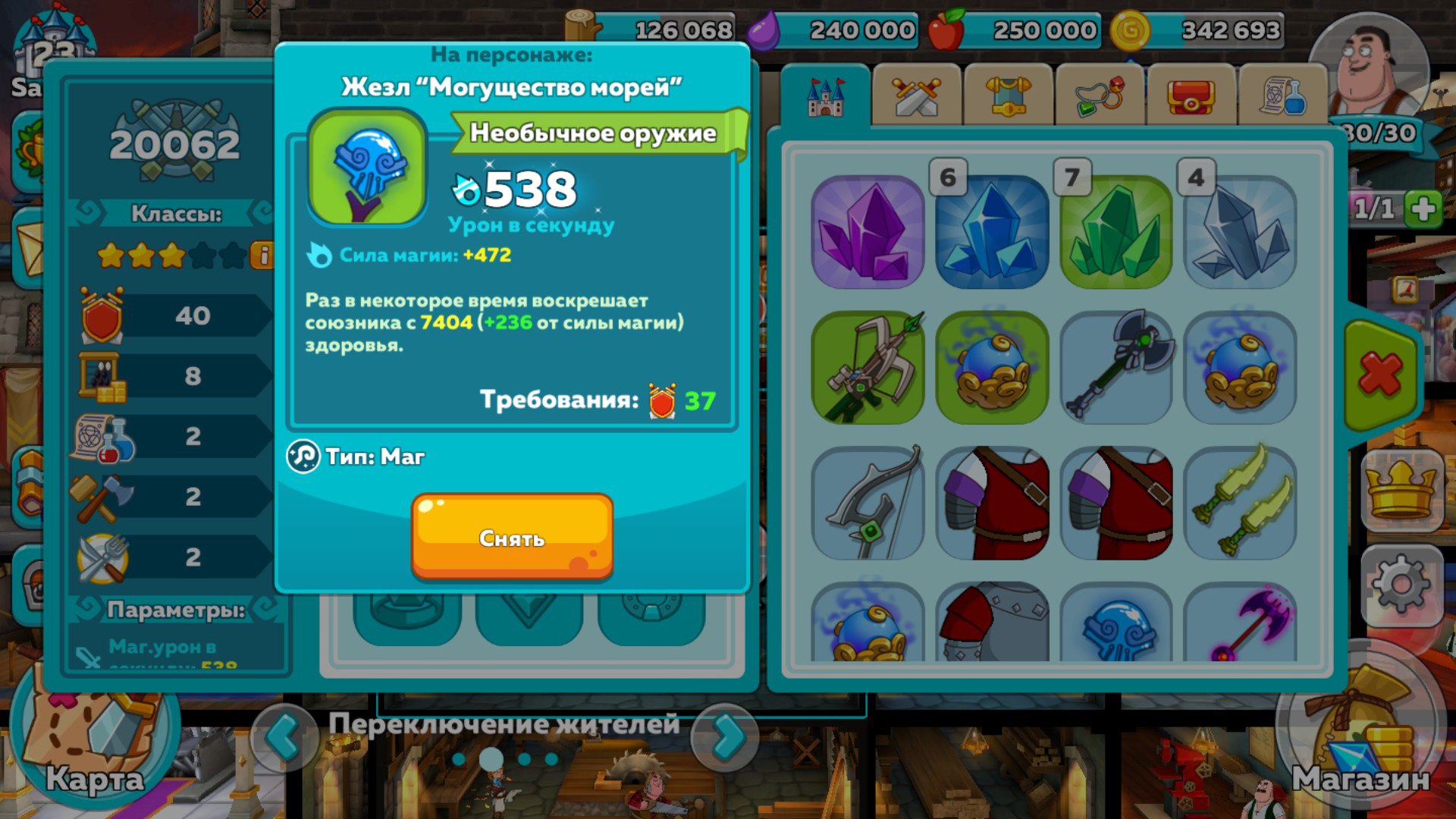 Советы и хитрости в Hustle Castle: Fantasy Kingdom | VK Play