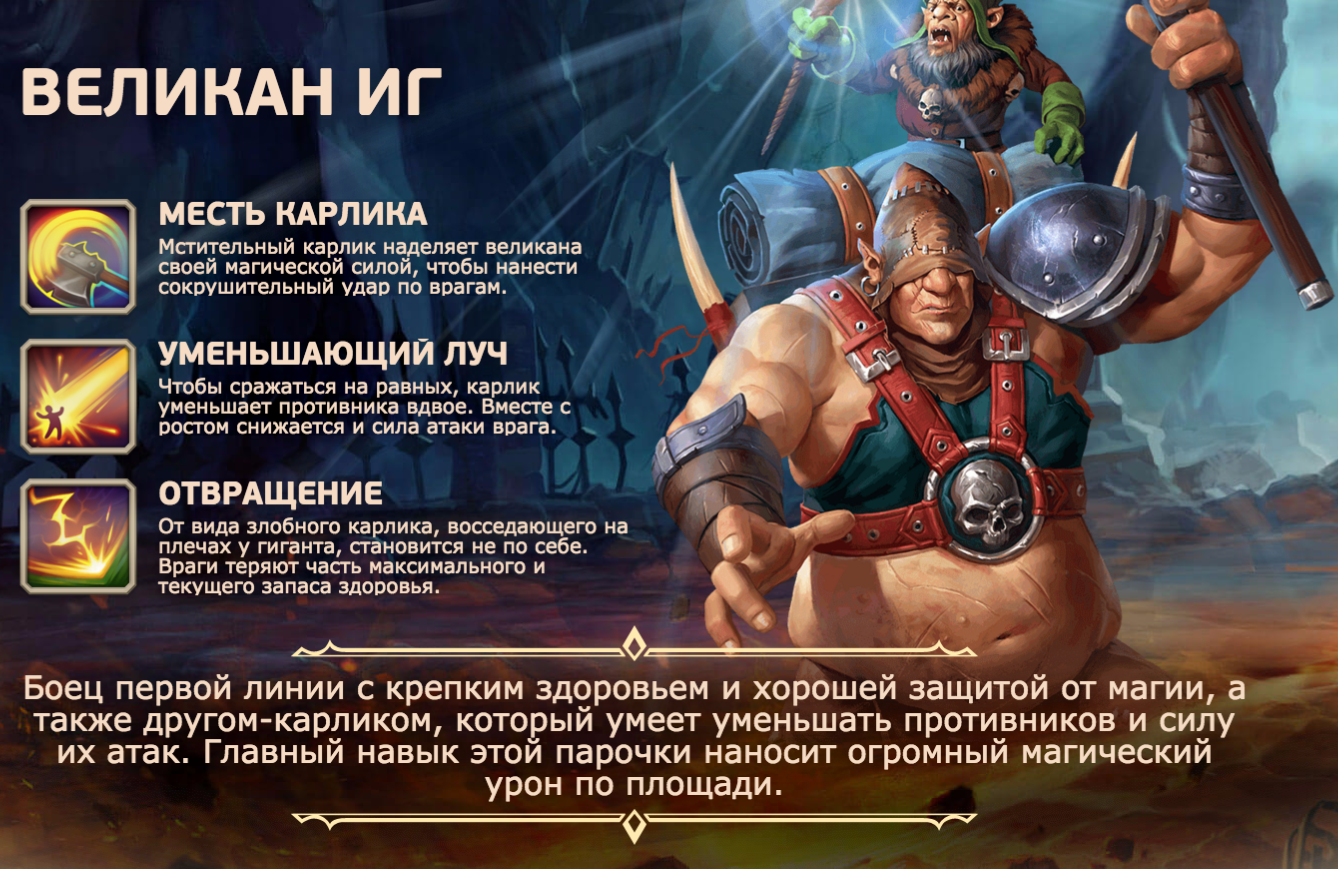 Juggernaut Wars: стартовый отряд | VK Play