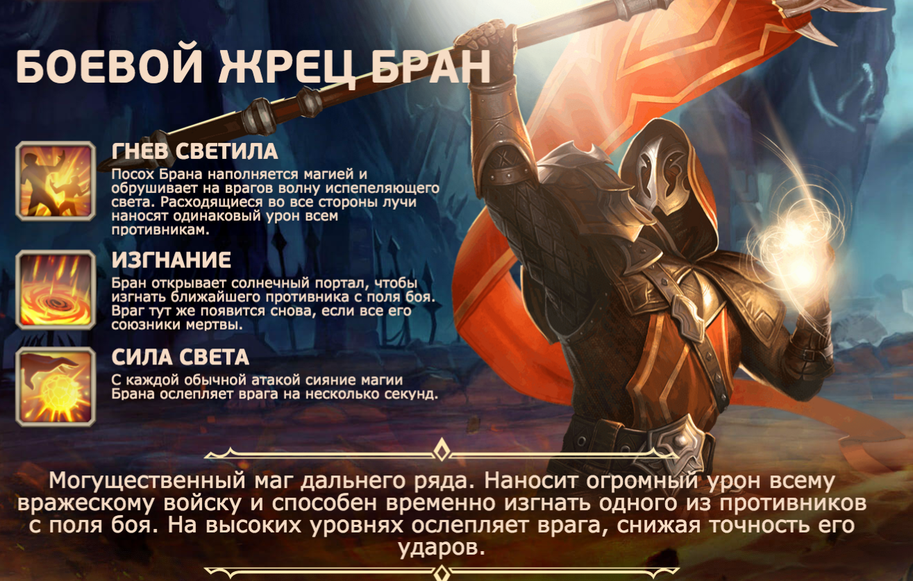 Juggernaut Wars: стартовый отряд | VK Play