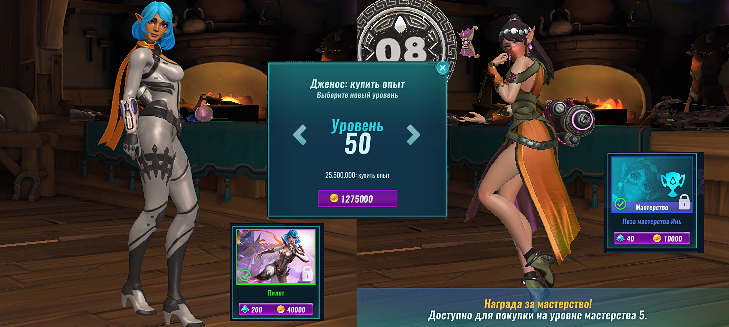 Paladins: игровая валюта и способы ее добычи | VK Play