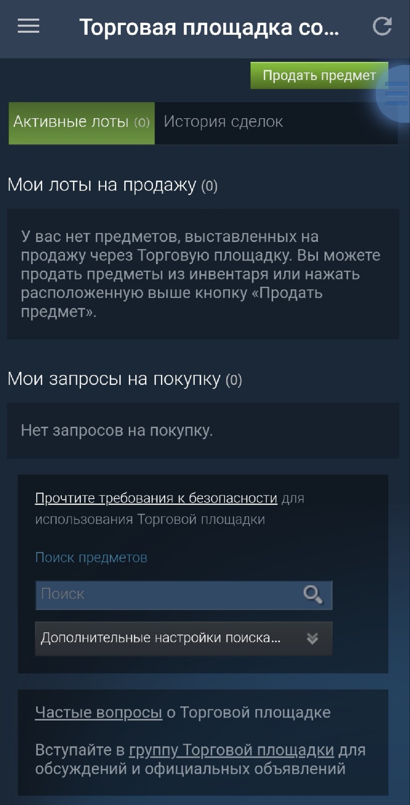 Галерея: Как менялся дизайн Steam: от Half-Life до наших дней | VK Play