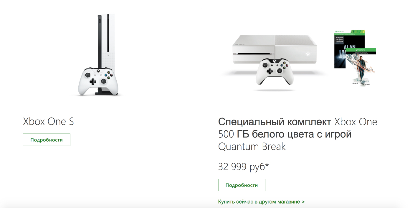 Почему я не посоветую купить Xbox One в России | VK Play