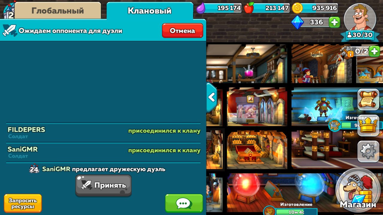 Кланы в Hustle Castle: Fantasy Kingdom | VK Play