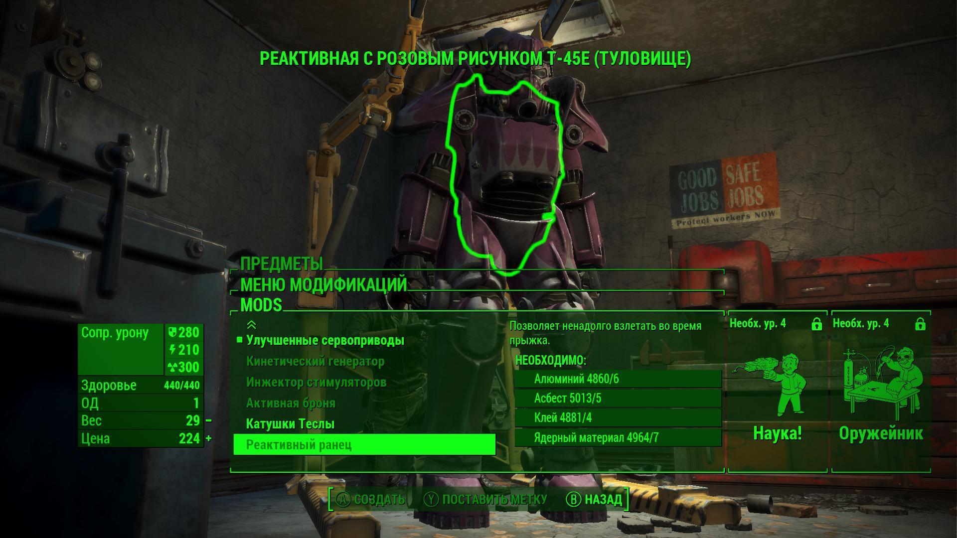 10 секретов Fallout 4, о которых вы могли не знать | VK Play