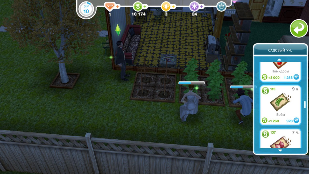     The Sims FreePlay  