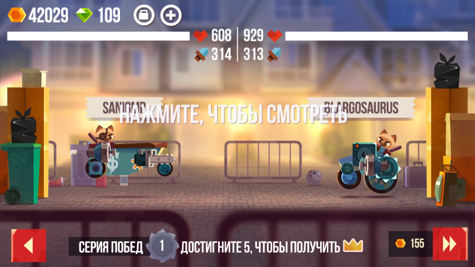 Вводный гайд по C.A.T.S.: Crash Arena Turbo Stars | VK Play