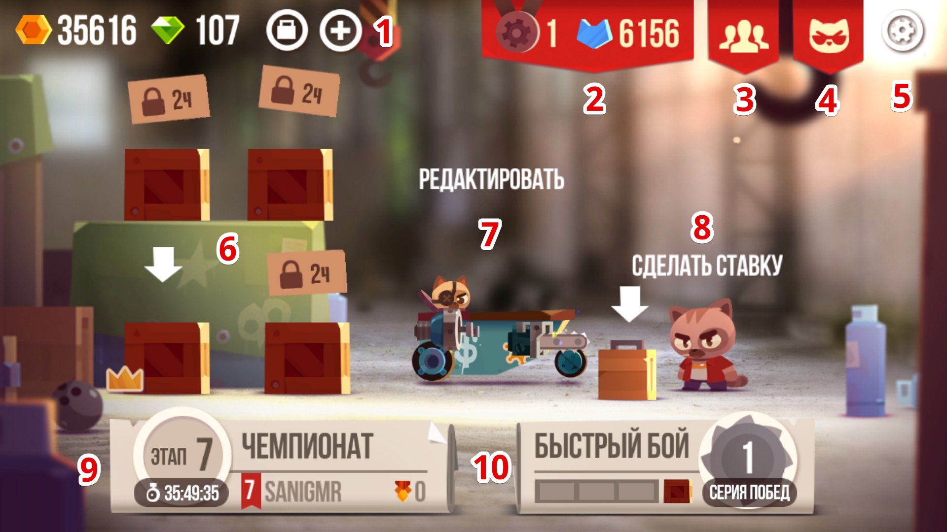 Вводный гайд по C.A.T.S.: Crash Arena Turbo Stars | VK Play