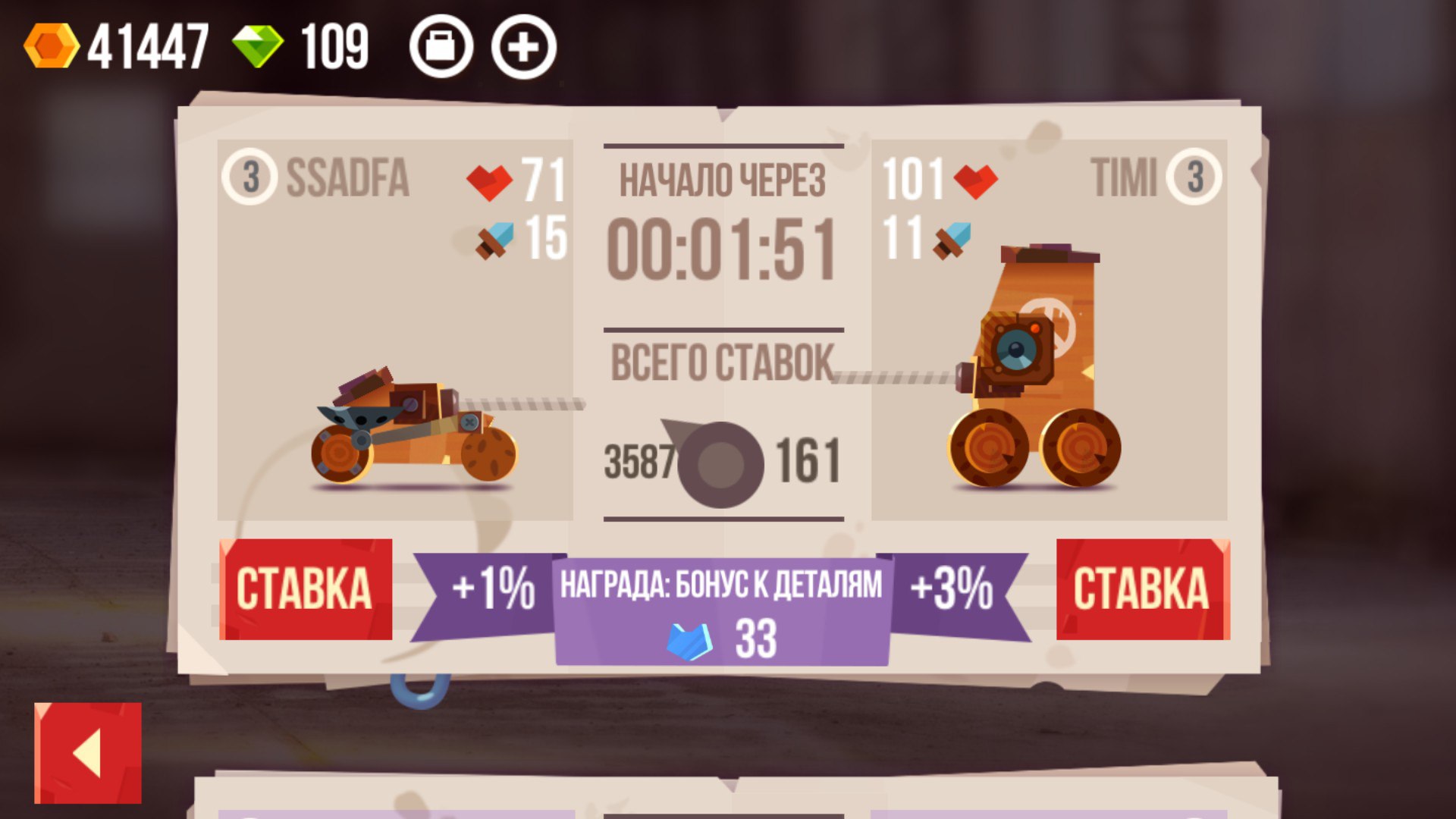 Вводный гайд по C.A.T.S.: Crash Arena Turbo Stars | VK Play