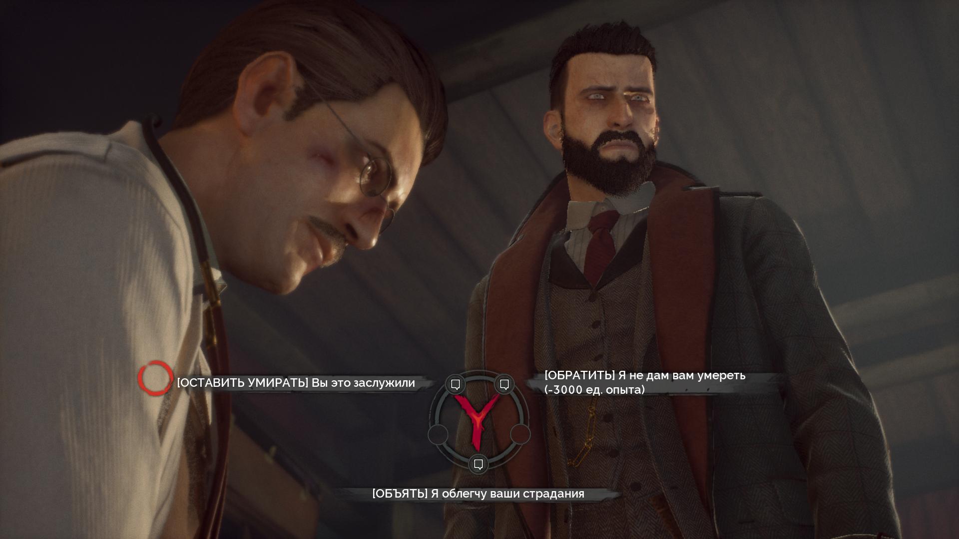 Vampyr прохождение — гайд по игре | VK Play