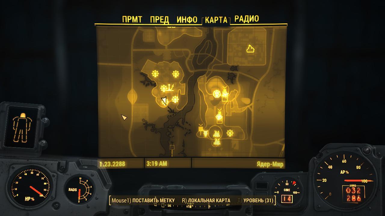 Fallout 4: Nuka-World — прохождение квеста «Путешествие к звёздам» | VK Play