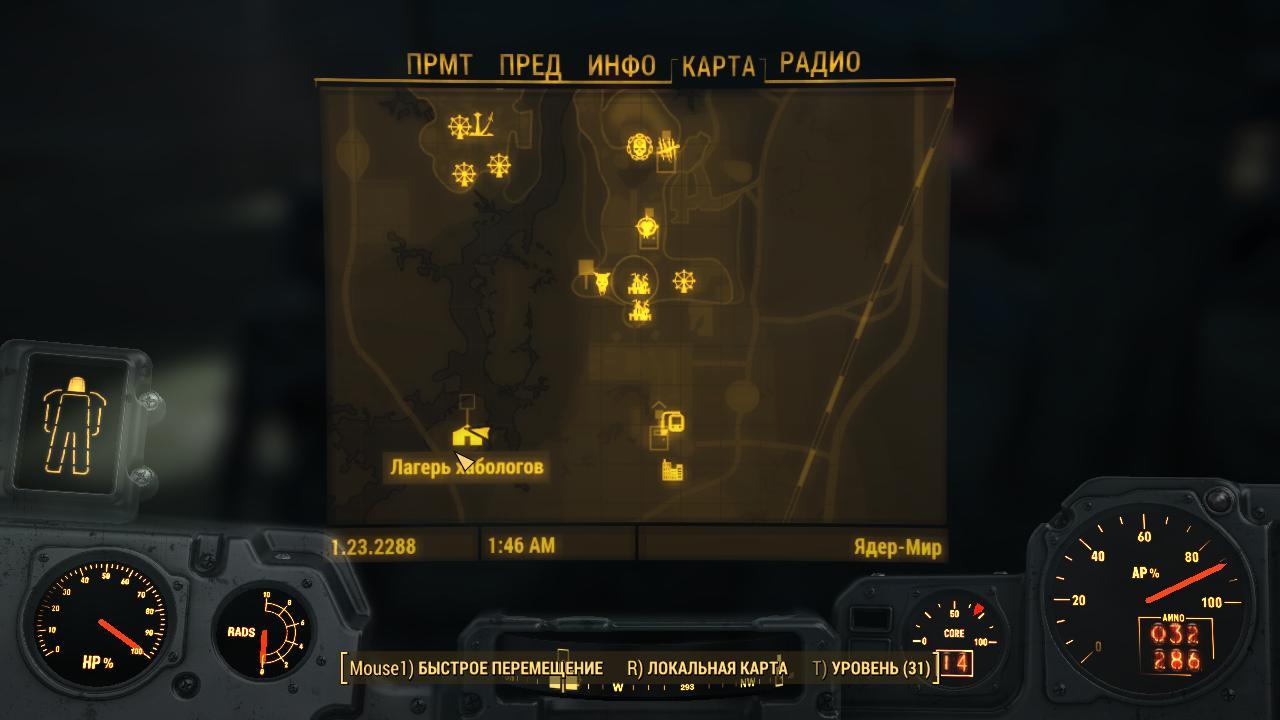 Fallout 4: Nuka-World — прохождение квеста «Путешествие к звёздам» | VK Play