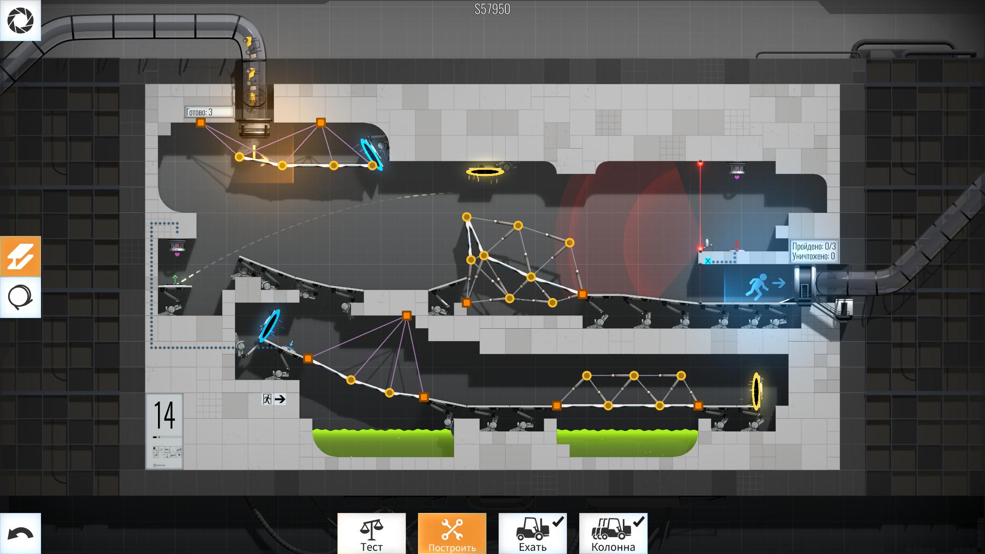 Прохождение Bridge Constructor Portal (Уровни 11-60) | VK Play