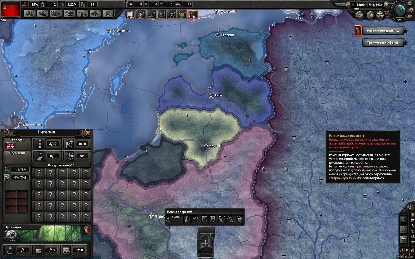     Hearts of Iron 4 - Hearts of Iron 4    4 -  Strategiumru