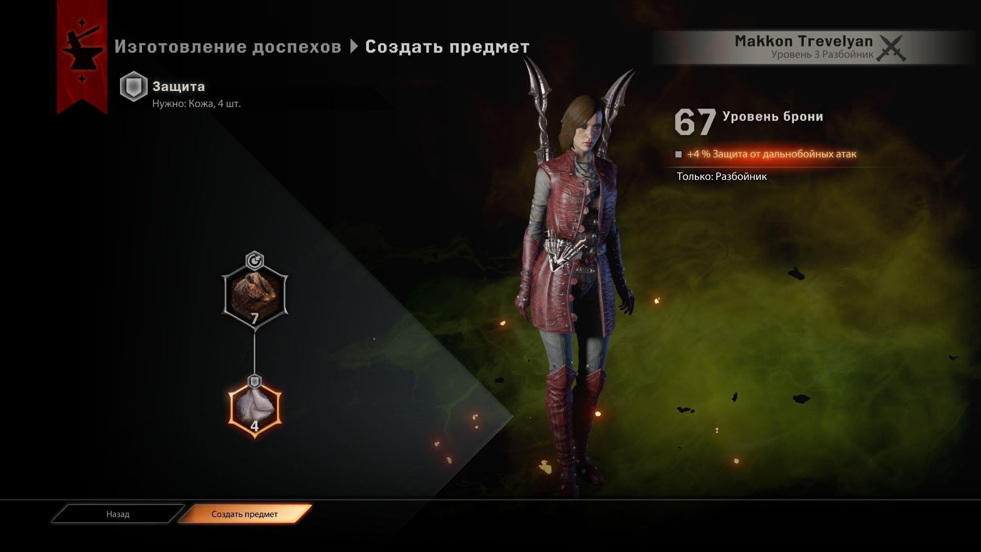 Почему Dragon Age: Inquisition следовало бы поставить 3 из 10 | VK Play