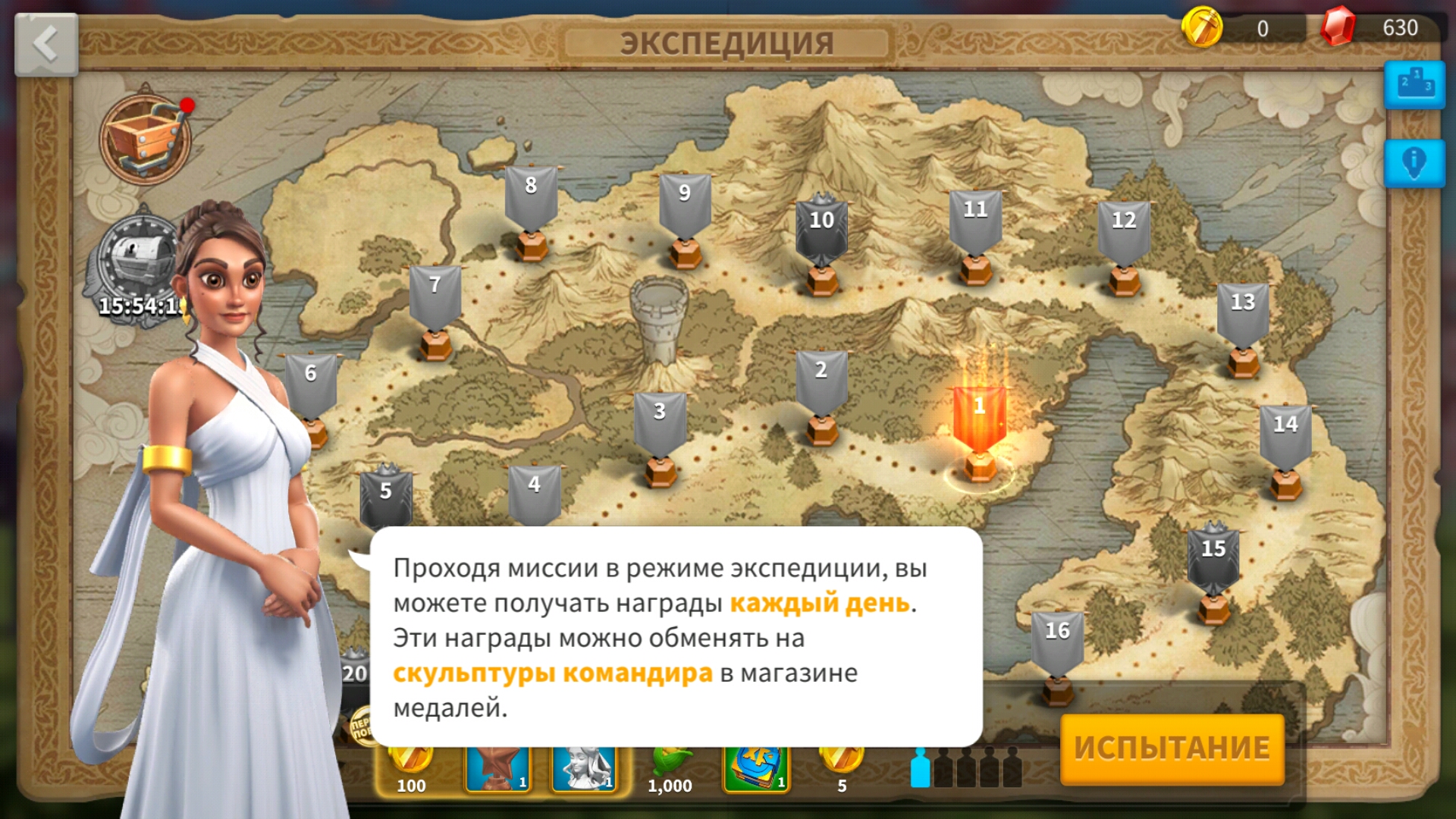 Как начать играть в Rise of Kingdoms (Rise of Civilizations) в 2019 году |  VK Play