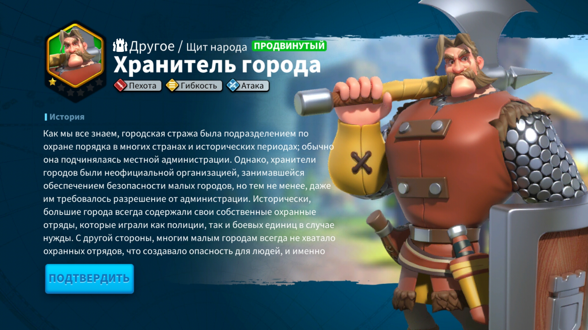 Как начать играть в Rise of Kingdoms (Rise of Civilizations) в 2019 году |  VK Play