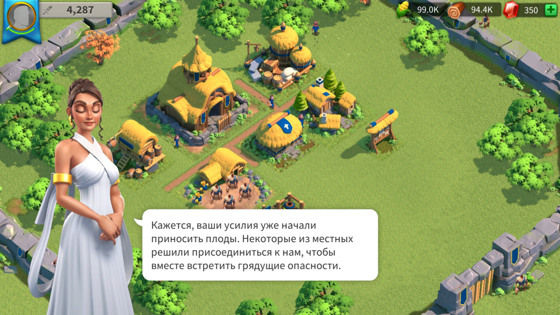 Как начать играть в Rise of Kingdoms (Rise of Civilizations) в 2019 году |  VK Play