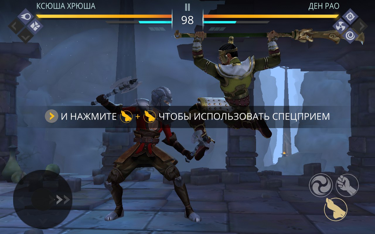 Shadow Fight 3: гайд для начинающих | VK Play