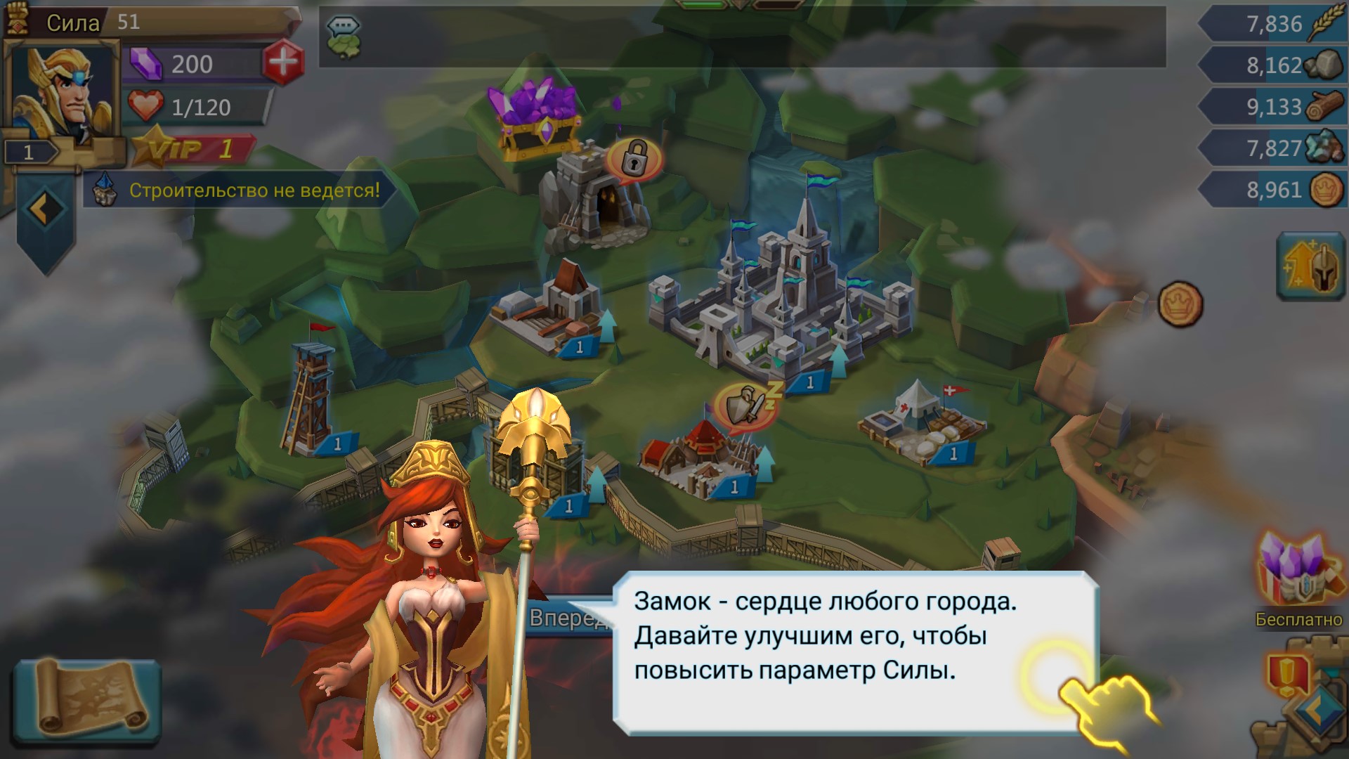 Гайд для новичков по игре Lords Mobile | VK Play