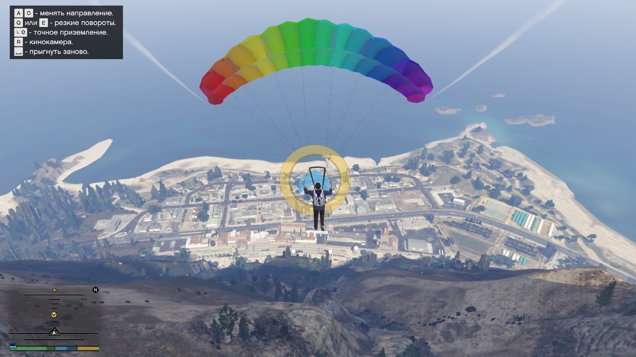 Как использовать парашют в ГТА 5?