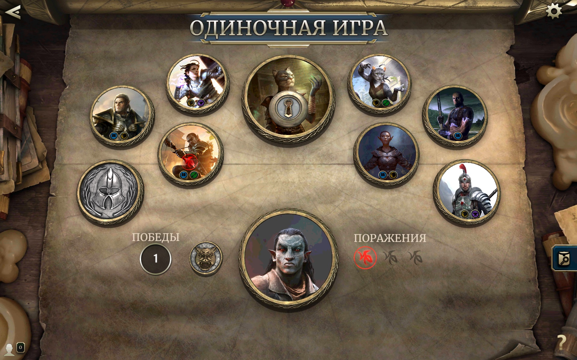 Стартовый гайд по The Elder Scrolls: Legends | VK Play