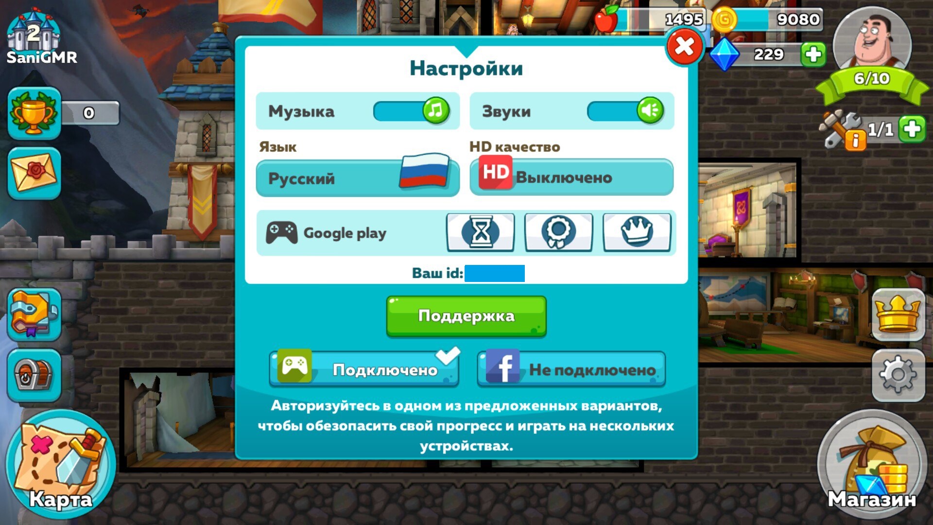 Начинаем играть в Hustle Castle: Fantasy Kingdom | VK Play