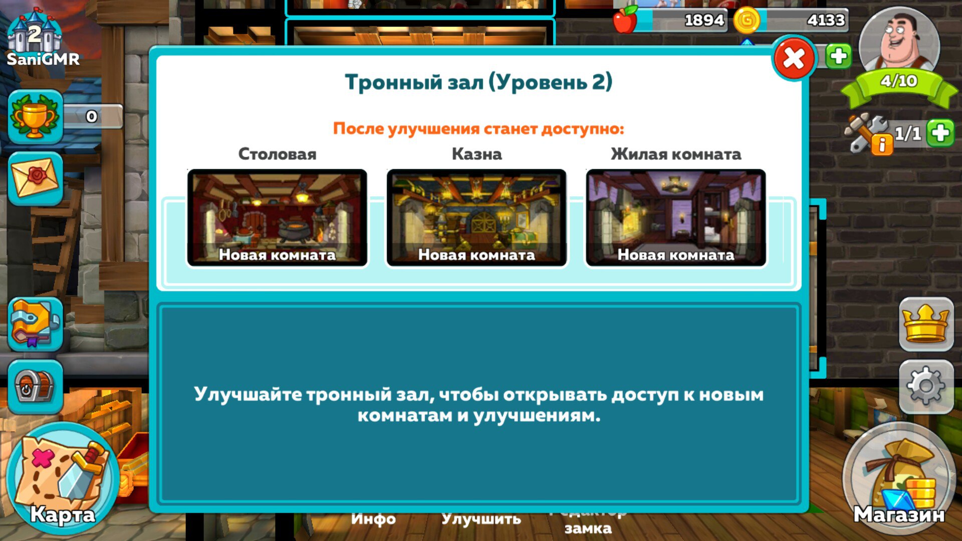 Начинаем играть в Hustle Castle: Fantasy Kingdom | VK Play