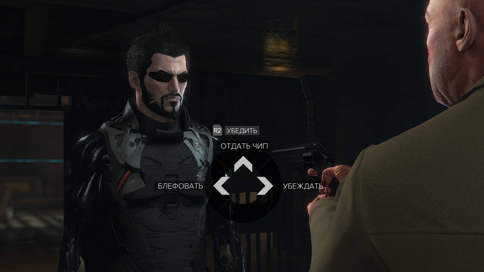 Deus Ex: Mankind Divided — прохождение SM11: «Последний урожай» | VK Play