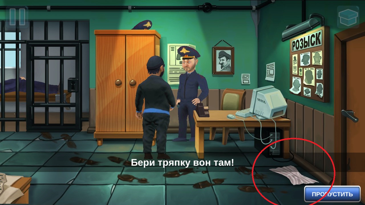 Прохождение игры «Бородач. Понять и простить» — гайд по игре | VK Play