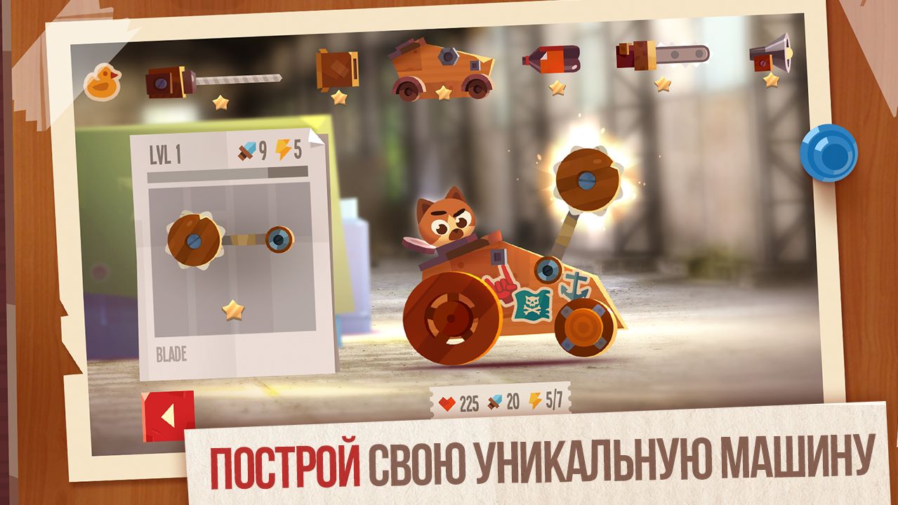 Советы по CATS: Crash Arena Turbo Stars | VK Play