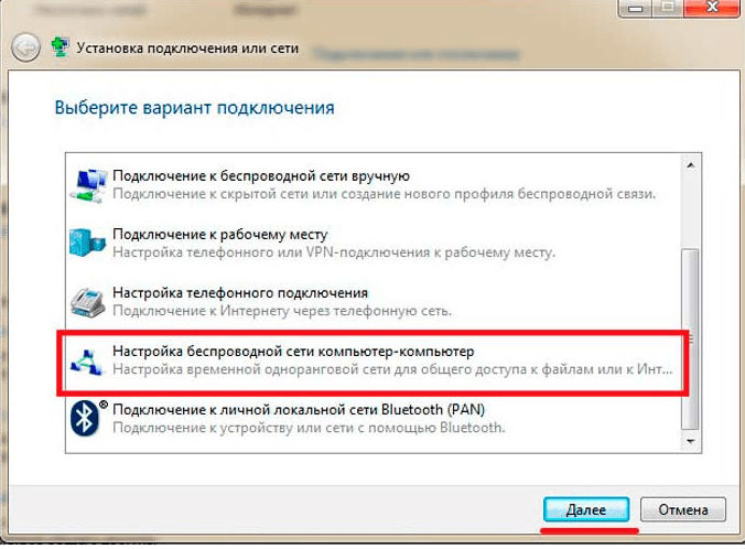 Как соединить два компьютера в сеть , если через кроссовер